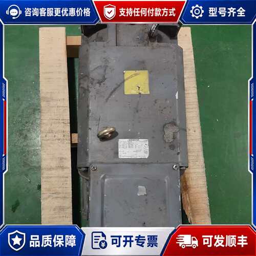 议价主轴电机1PH7133-2PD02-0BB3可维修