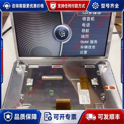 议价T-55240GD092H-LW-A-ADN/AA092MA可维修