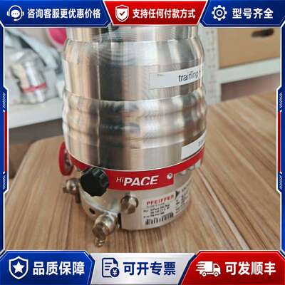 议价PFEIFFER普发HiPace 300 Plus分子泵，型可维修