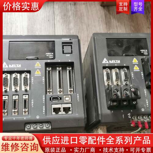 议价ASD-M-0721-M