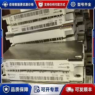 议价FP75R12KT4 FP100R12KT4 FP15可维修