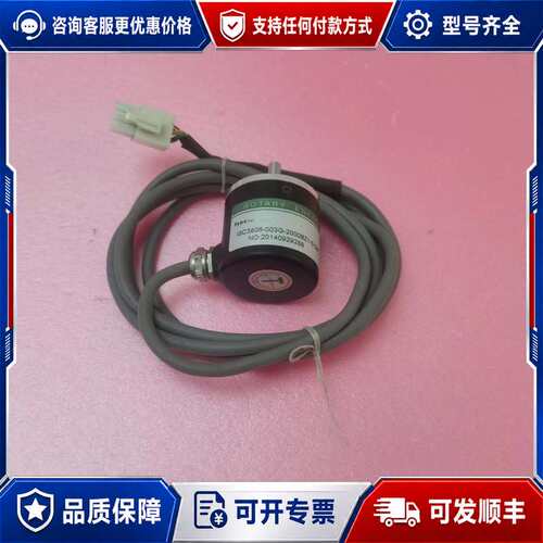 议价海德ISC3806-003G-2000BZ1-5-24F旋转可维修