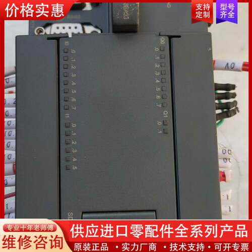 议价COTRUST PLC CPU226H，型号SDQL-2