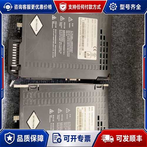 议价汇川SV660NS2R8I-FS伺服驱动器 400W可维修