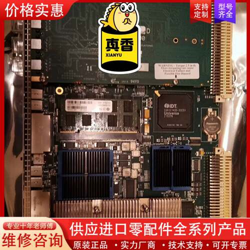 议价Lam CPU board