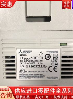 议价#Mitsubishi/ #PLC PLC FX3G