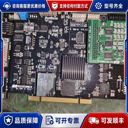 议价EOTECHCS ETS5A主板IO_TOP，，可维修