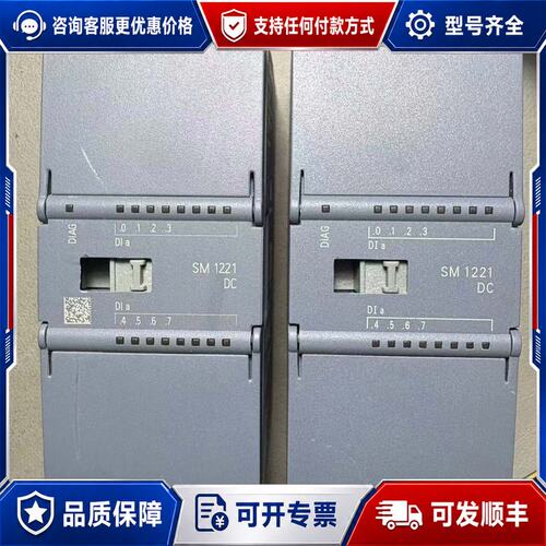 议价西门子模块6ES7221-1BF32-0XB0，，功可维修