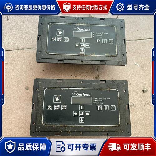 议价Garland煎炉控制面板 N3AH-0302-CHTL，可维修