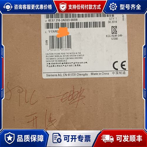 议价6ES7 216-2AD23-0XB8 西门子开封CPU可维修