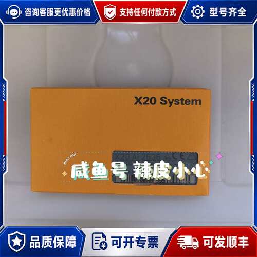 议价模块X20AI2636 议价！可维修