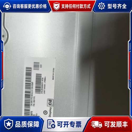议价LM215WF9-SLA2 LM215WF9-SLA可维修