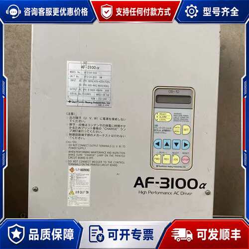 议价 AF3104-030实物图片可维修