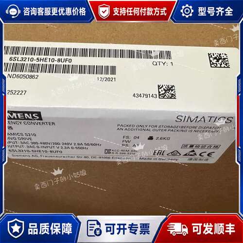 议价6SL3210-5HE10-8UF0伺服器可维修