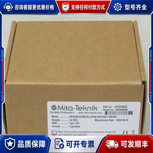 议价Mita-tekk米塔转速开关WP2035-02 现可维修