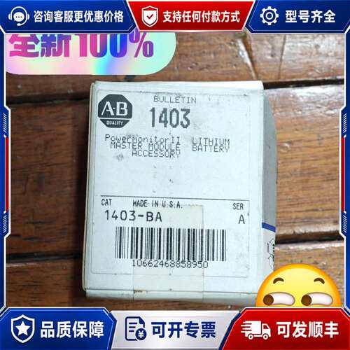 议价Allen Bradley 1403-BA PowerMon可维修
