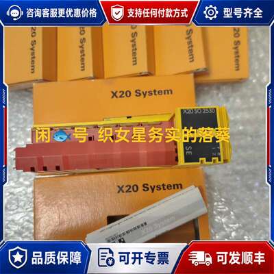 议价X20SO2530 X20SO6530可维修