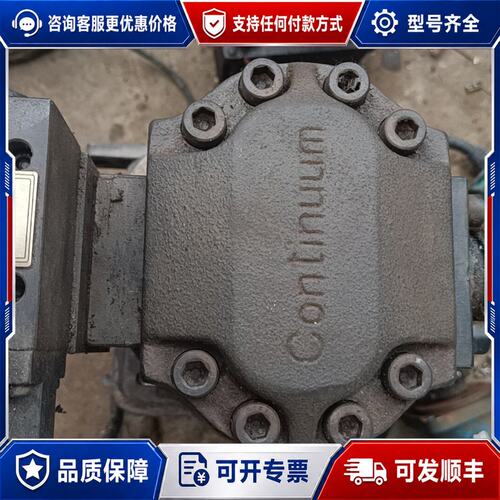 议价Continuum工业齿轮泵 BYZ-02-16-70可维修