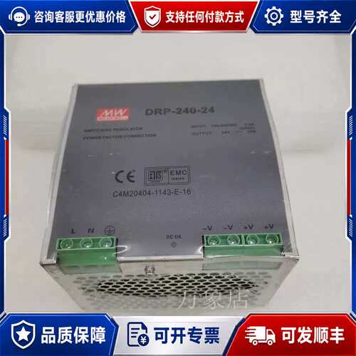 议价DRP-240-24 100-240VAC 3.5A 2可维修