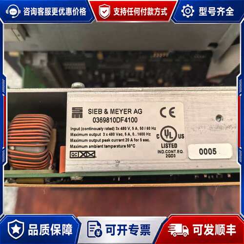 议价0369810DF4100德国SIEB&MEYER机控制器可维修