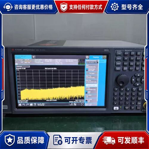 议价是德科技N9010BN9020BN9030B 265G可维修