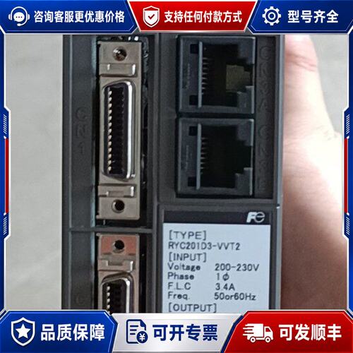 议价FALDIC驱动器，RYC201D3-VVT2 20可维修