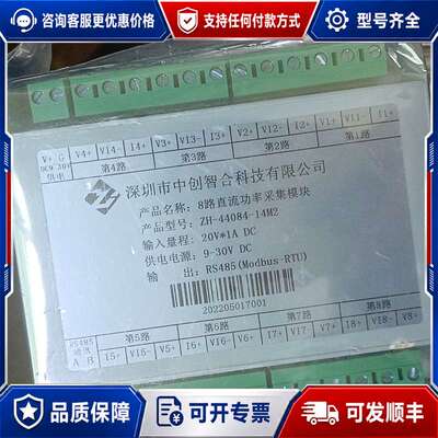 议价ZH-44084-14M2可维修