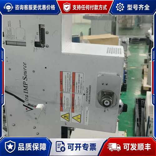 议价Vectra IMP Source射频匹配器，型号004可维修