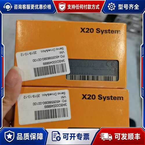 议价X20 System伺服驱动器，型号X20 DO9可维修