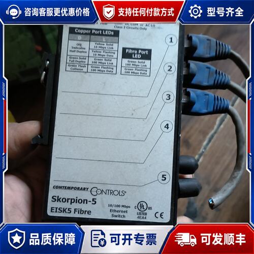议价Contemporary Controls EISK5-10可维修
