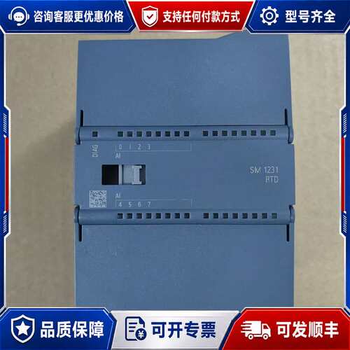 议价西门子6ES7 231-5PF32-0XB0，23年份，成色可维修