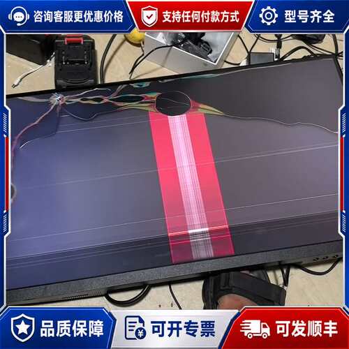 议价KOORUI X71Q MG27H7Q2 27英寸显示器可维修