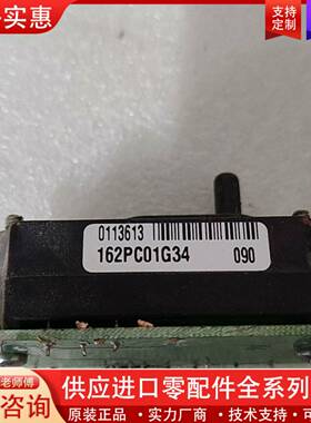 议价162PC01D35.162PC01G34。