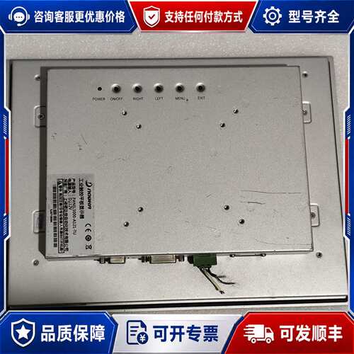议价诺达佳 PANEL5000-A101-TU，龙腾M121MN可维修