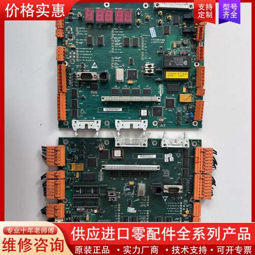 议价#通力CPU40主板电梯主板KM773380G04/