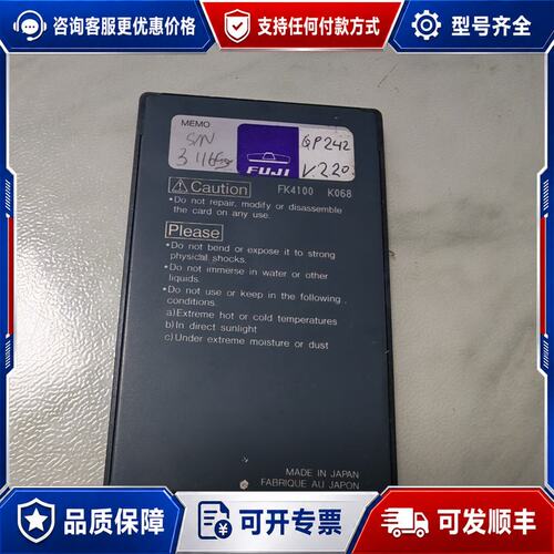 议价FUJI FK4100存储卡件型号K0可维修