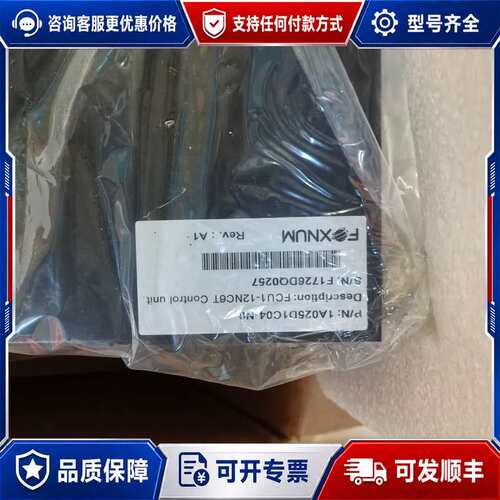 议价赐福1A025D1C04-N0 FCU1-12NC6T触摸屏可维修