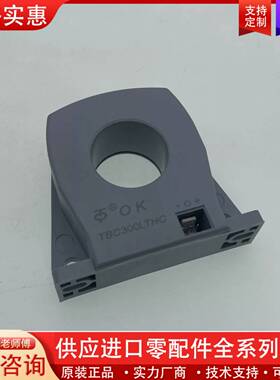 议价 TBC300LTHC 可替换 CSNS300M-500