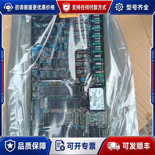 议价YOKOGAWA 横河 MAC2 MAC2B全可维修
