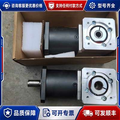 议价装机未用过的行星减速机2台，型号：WPLQE080-064-可维修