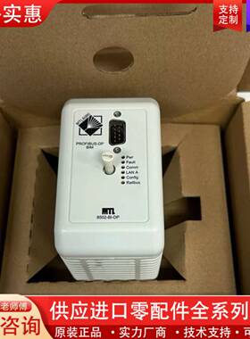 议价MTL模块 8502-BI-DP  询价