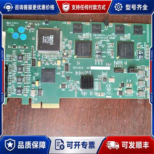 议价DATAPATH LIMITED DGC151B CO可维修
