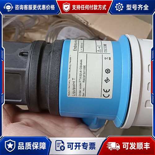 议价E+H超声波液位计FTW32-A1D3AA4A，德国制造可维修