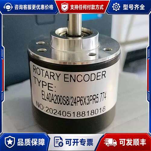 议价EL40A200S8/24P6X3PR5.774 EL40可维修