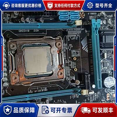 议价主板TG-X79V389加 cpuE5-2660v2可维修