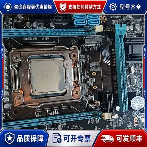 议价主板TG-X79V389加 cpuE5-2660v2可维修