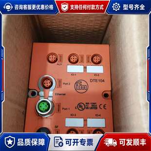 议价德国IFM易福门DTE104 RFID控制器可维修