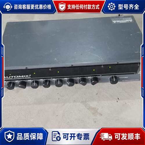 议价百威peavey AUTOMIX二代 8路自动混音台可维修