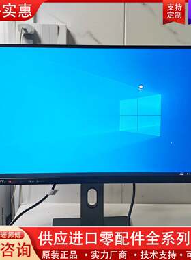 议价优派显示器 VX2780-4K-HD 27寸 4K显示器 I