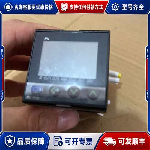 议价温控表RD100系列FK01-VN-4*2N-N1/A1可维修